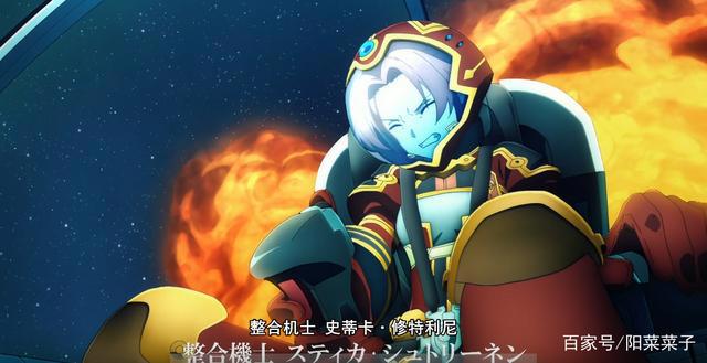 刀剑神域：桐亚再次回到UW世界，异界战争成为“星球大战”