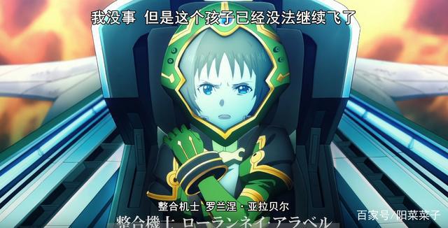 刀剑神域：桐亚再次回到UW世界，异界战争成为“星球大战”