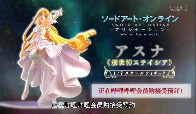 不做人恩奇都：刀剑神域爱丽丝篇异界战争15话，中韩加入，很牙白