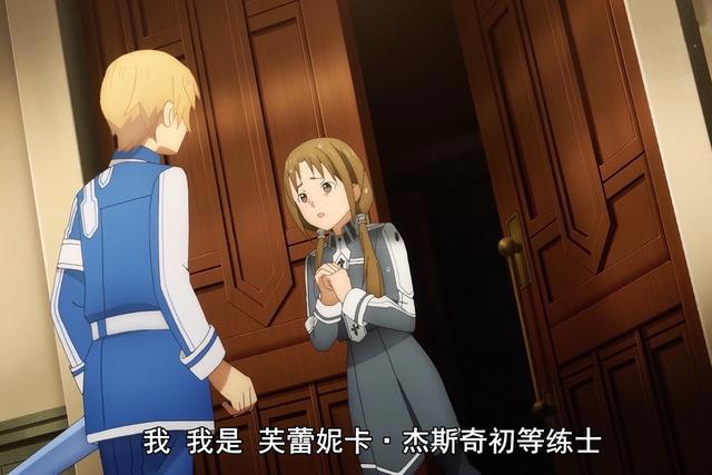 刀剑神域异界战争：这位14话出现的路人少女，在原著中有重要剧情