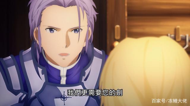 刀剑神域异界战争：爱丽丝带掉线桐人回老家，喂他吃饭还同床共枕