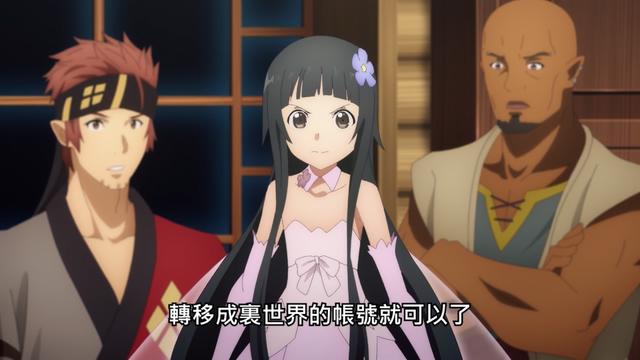 刀剑神域爱丽丝篇：现实世界玩家准备登陆，异界战争即将迎来高潮