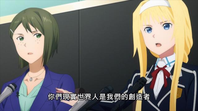 刀剑神域22话：桐人一分为二，吊带裙爱丽丝忧虑，自己要不行了