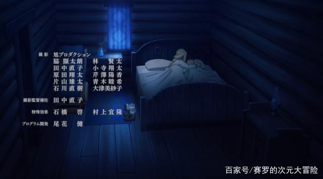 《刀剑神域异界战争下》开播，爱丽丝失去力量，桐人成植物人！