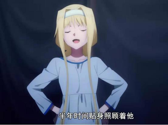 《刀剑神域：爱丽丝篇异界战争》后院起火？还是修罗场降临？