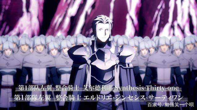 刀剑神域爱丽丝篇异界战争！第6话各自的心意