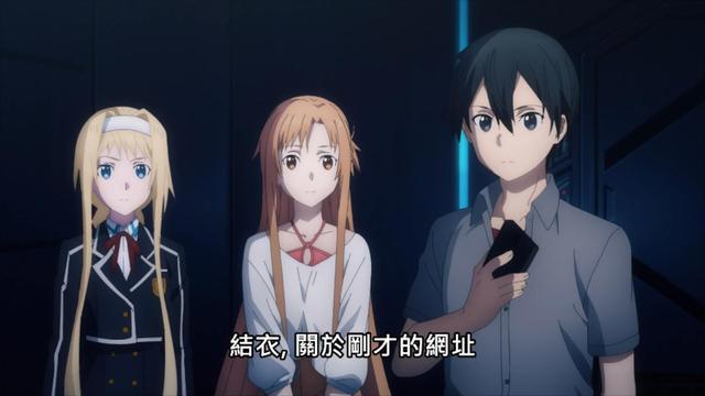 刀剑神域完结：爱丽丝回到uw世界，发现时代变了，星际大战是常态