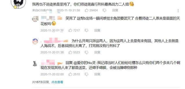 动画党公认的“最烂番剧”盘点，教你们来避雷了还不快来看看