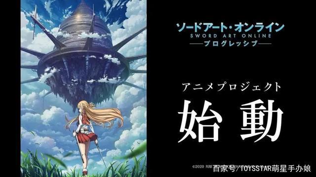 《刀剑神域》DVD封面公开，造型引亚丝娜粉丝不满