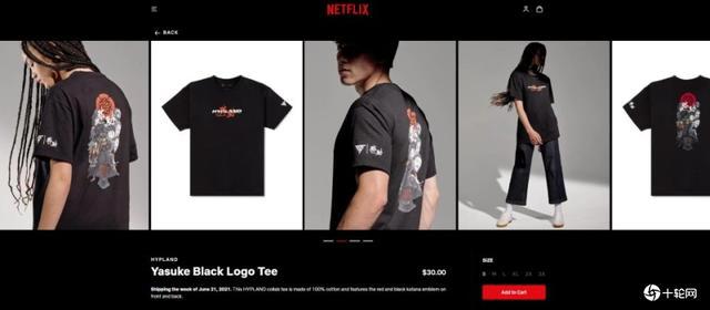 Netflix发布专门销售视频周边商品的线上商店