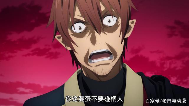 评分真的重要吗？刀剑终章降到4.5分，在B站新番里垫底！