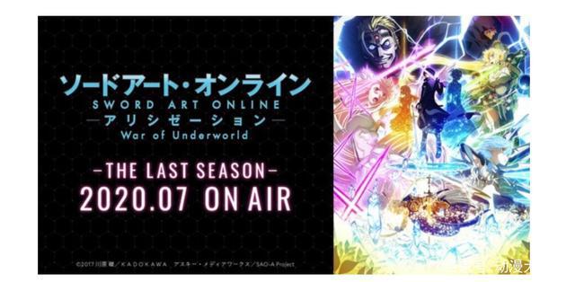 2020年7月新番目录，你都看了吗？
