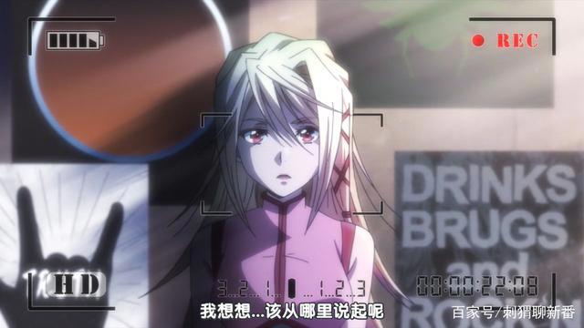 新番点评：Gibia猎魔武士