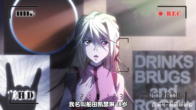 新番点评：Gibia猎魔武士