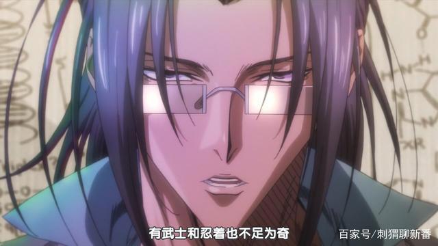 新番点评：Gibia猎魔武士