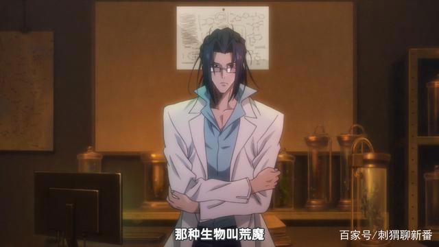 新番点评：Gibia猎魔武士