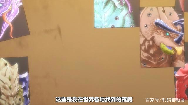 新番点评：Gibia猎魔武士