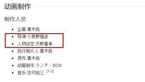 7月最穷新番《猎魔武士》，PV便流露着贫穷，ED更是“国漫”附身