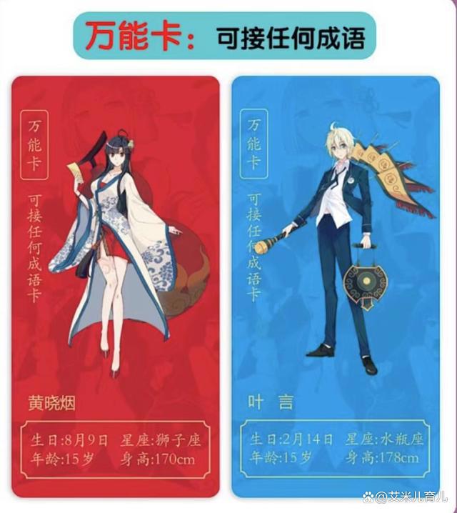 奶奶用“妙”法子带娃，4岁娃半月学会200个成语，上学后成绩突出