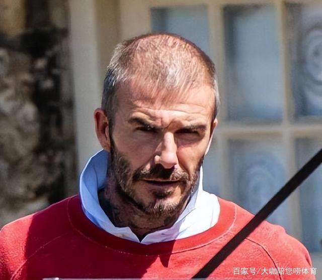 唏嘘！46岁贝克汉姆亮相：秃顶 头发花白 满脸皱纹，老到认不出了