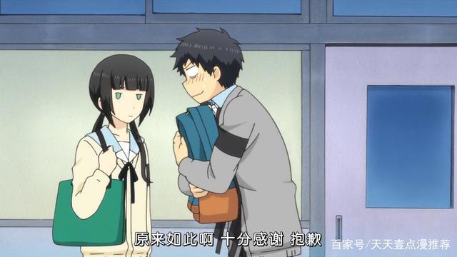 ReLIFE重返17岁：你怀念你的17岁吗？还愿意回到你的17岁吗？