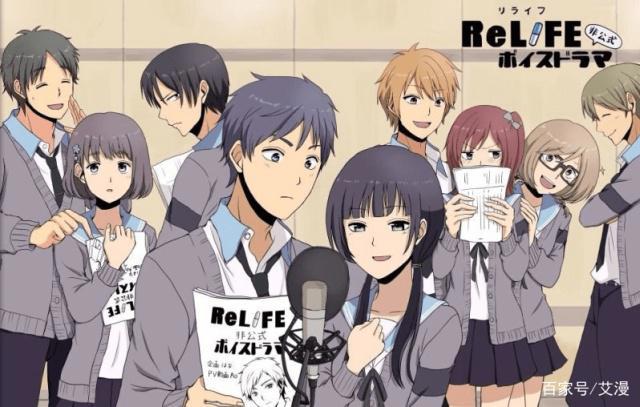 《Relife》B站评分9.9，男主重返十七岁找“老婆”，结局感人！