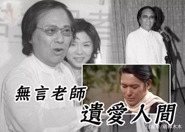 48岁配音演员陈廷轩去世，曾为《还珠》永琪配音，父亲刚去世一年
