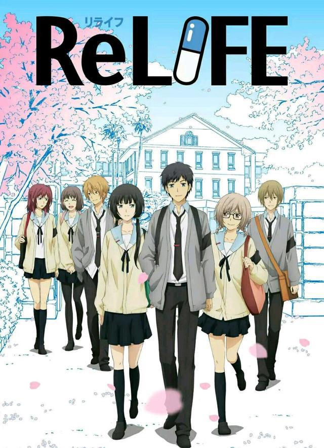 推荐动画之《ReLIFE重返17岁》