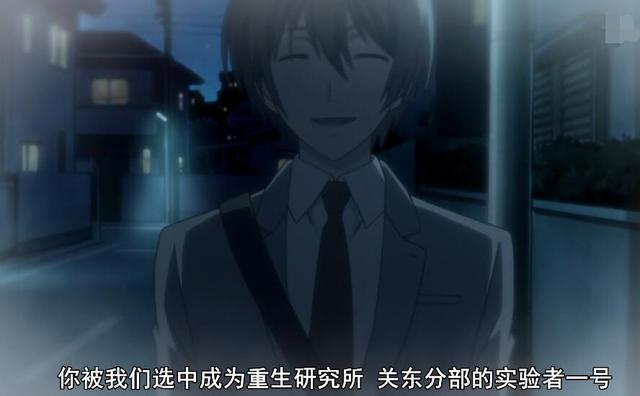 若是重返17岁你会怎么做？这部B站评分9.9的动画，讲得很真实