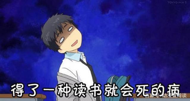 《relife重返17岁》一部让人回味无穷的校园动画，教练我想去上学