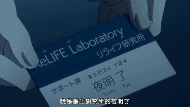 动漫推荐（七）学园、恋爱《ReLIFE重返17岁》