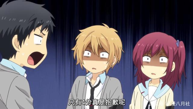 重返十七岁：献给大人的动漫，研究生嗑药变高中生，再返校园生活