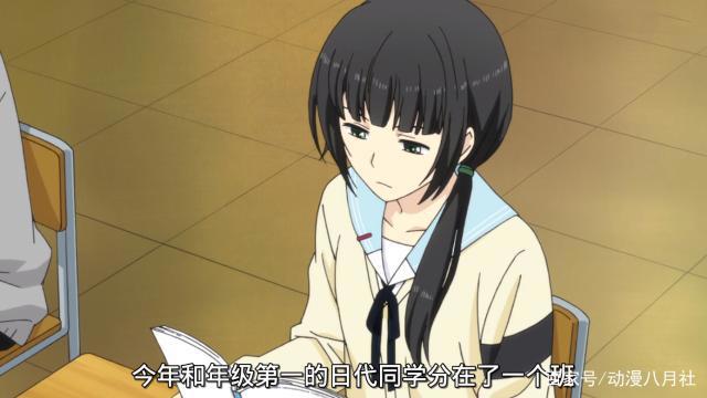 重返十七岁：献给大人的动漫，研究生嗑药变高中生，再返校园生活