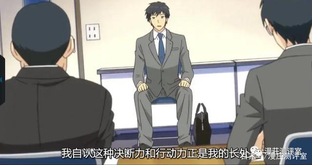 「动漫推荐」RE：LIFE重返17岁