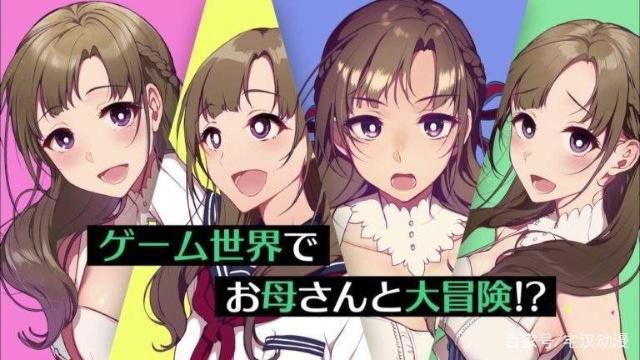 再掀动漫标题超长化潮流，继《那朵花》之后的又一超长标题力作