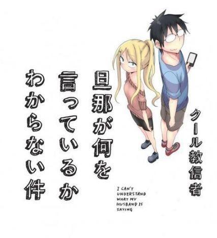 最新动漫体：你妈平砍连击带顺劈，日本轻小说作者果然都有病！