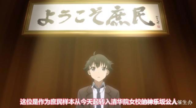 我被绑架到贵族女校当“庶民样本”！