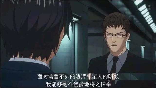 【动漫】不变的正义与英雄，永远的奥特曼丨ULTRAMAN机动奥特曼