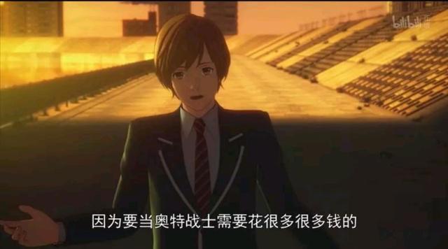 【动漫】不变的正义与英雄，永远的奥特曼丨ULTRAMAN机动奥特曼