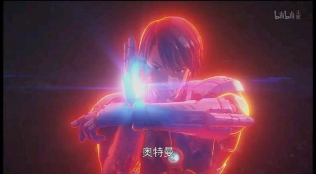 【动漫】不变的正义与英雄，永远的奥特曼丨ULTRAMAN机动奥特曼