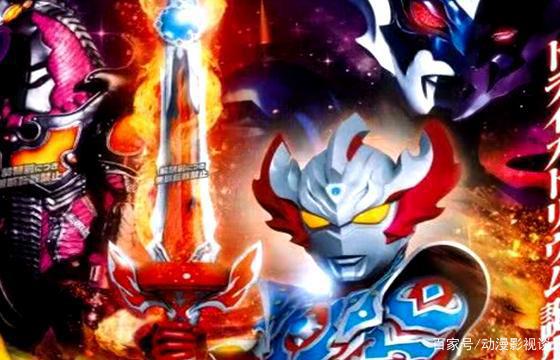 泰迦奥特曼：拖雷吉亚可能回归光明，圆谷在致敬《机动奥特曼》！