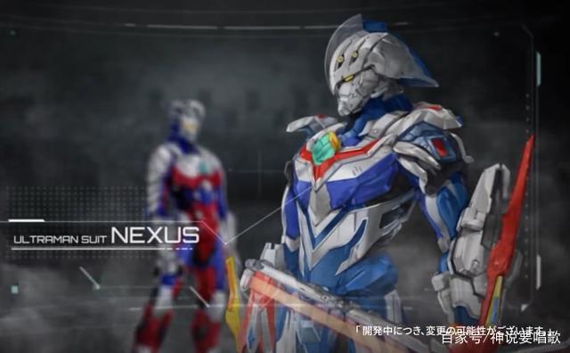 机动奥特曼新奥形象及装甲形态公开盖亚变巨人阿古茹自带裙摆