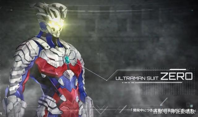 机动奥特曼新奥形象及装甲形态公开盖亚变巨人阿古茹自带裙摆