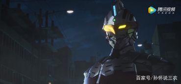 《机动奥特曼》小国家的英雄梦