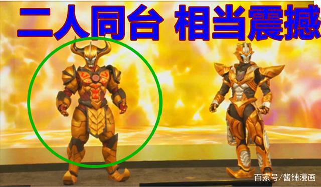 《奥特曼》新情报，新的怪力战士霸气上线，大绝招具备强大的力量