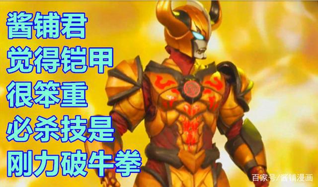 《奥特曼》新情报，新的怪力战士霸气上线，大绝招具备强大的力量