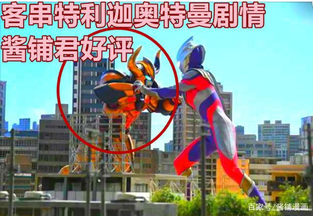 《奥特曼》新情报，新的怪力战士霸气上线，大绝招具备强大的力量