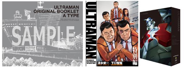 网飞版新3DCG《机动奥特曼》蓝光大碟确定6月24日发售