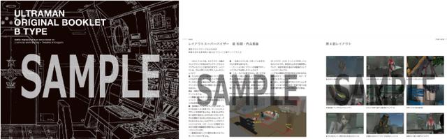 网飞版新3DCG《机动奥特曼》蓝光大碟确定6月24日发售