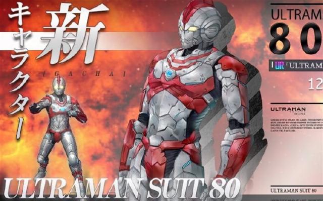 机动奥特曼：最新官方情报，继机甲80之后，机甲尤莉安上线